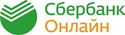 Быстрый платеж через систему Сбербанк Онлайн.