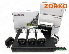 Комплект на 3 уличные IP камеры 2мп